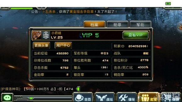 csgo辅助_辅助cs_csgo辅助鼠标动不了