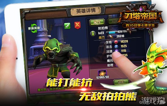 以前的手机游戏网游 189-1501061054430.jpg