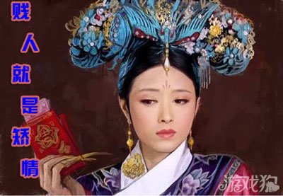 刘涛孙俪又掀后宫撕逼大战 女人还得靠自己