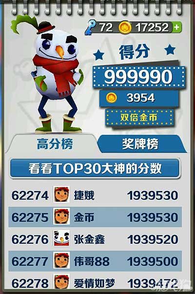 PG电子官网- PG电子试玩- PG电子APP下载“洗脑性”宣发《菇勇者》捞金近4亿美元！页游一哥翻身？