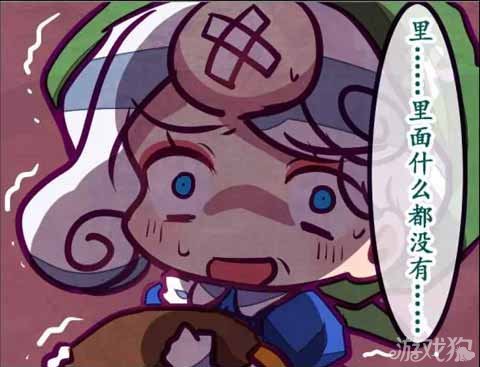 崩坏学园2最新四格漫画欣赏隐藏的僵尸娘_游