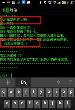 虚拟入侵攻略