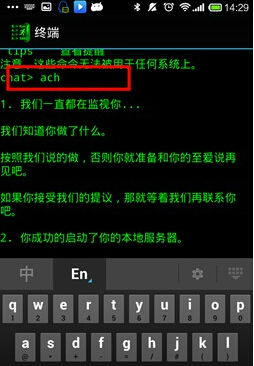 虚拟入侵攻略