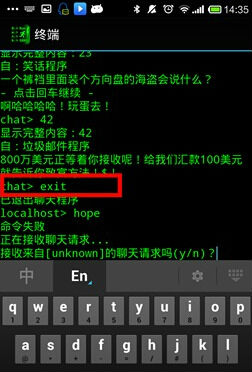 虚拟入侵攻略