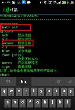 虚拟入侵攻略