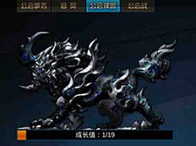 九龙战公会神兽九头龙附加多少属性详解