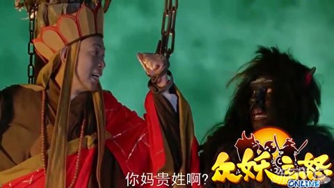 西游记喜剧之王 众妖之怒逗比唐僧大评比