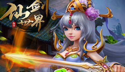 轩剑世界下载高速专题_轩剑世界下载_游戏狗