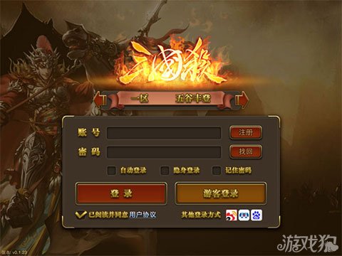 三国杀pad版更新 全新ui界面精致简洁