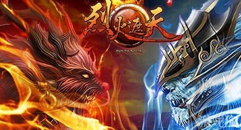 夺取神秘宝藏 烈火遮天混沌战场玩法_游戏狗手