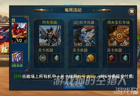齒輪這玩意槽點多多