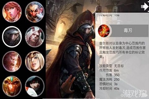 自由之战查尔斯教程 227-1502030914100.jpg