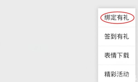 我叫MT2微信签到百分之百得好礼公告_游戏狗