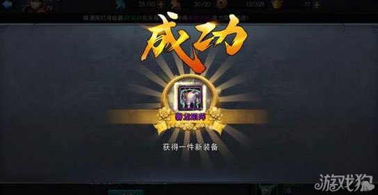 乱斗西游单抽与十连的可比性与合成技巧_乱斗