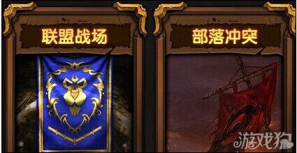 酋长萨尔联盟战场与部落冲突介绍分享