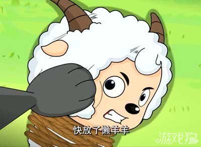 喜羊羊快跑壁炉上整整齐齐的调味料