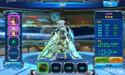 女神星球评测 外太空等你来拯救