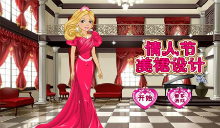 情人节美裙<em>设计</em>下载_情人节美裙<em>设计</em>_<em>游戏</em>狗