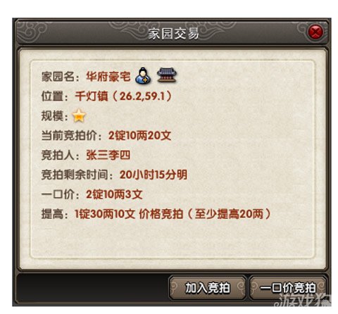 什么手游最占内存 152-150214153T10.jpg