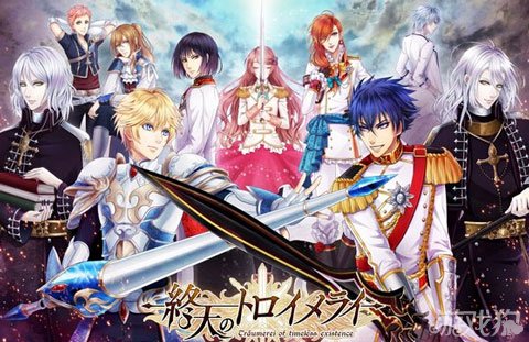 终天的梦幻曲曝光 百年战争中的恋爱物语_游戏狗新闻