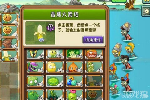 植物大战僵尸3最强攻击力植物前五介绍