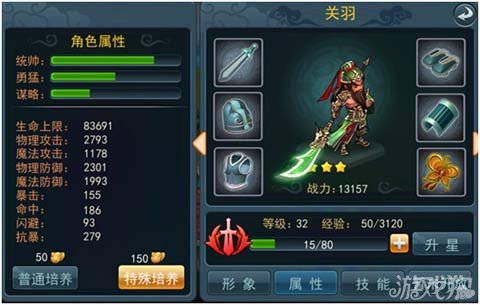 关公大刀重多少 124-1503031JS40.jpg