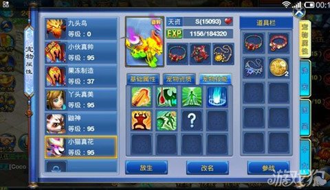 神武手游装备打造的正确思路以及方式_游戏狗