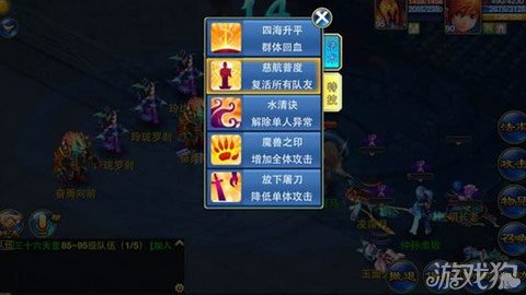 神武手游物理系门派武器和鞋子的选择_游戏狗