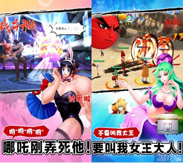 十万个冷笑话电脑版