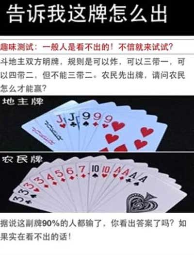 单机斗地主苛刻要求不许三带二难题_游戏狗单