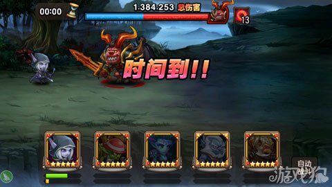 保證小技能和普攻輸出