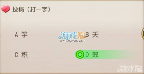 夜色多么好曲谱_赵海洋夜色钢琴曲曲谱(4)