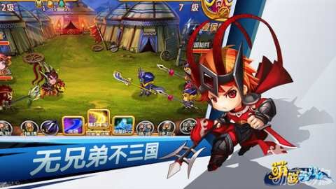 萌战无双可采用自动战斗彻底解放玩家双手_萌战无双_游戏狗