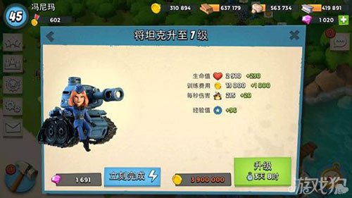 <em>海岛奇兵</em>用六级<em>坦克</em>终于打到600杯_游戏狗海