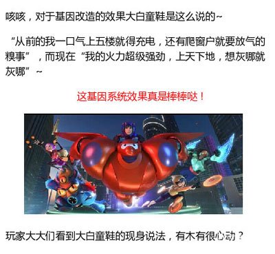 末日格斗超强基因系统 踏上勇者的征途_游戏狗