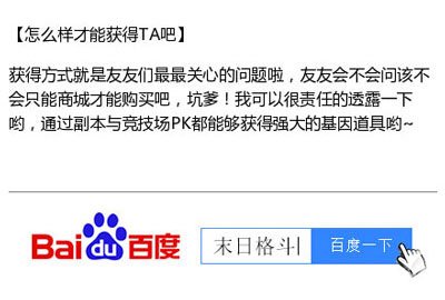 末日格斗超强基因系统 踏上勇者的征途_游戏狗