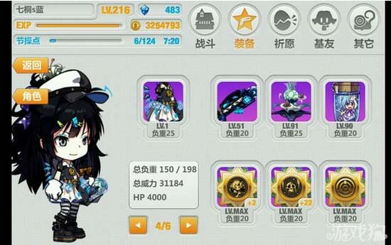 <em>崩坏学园2</em>关于大蒜大<em>妹汁</em>永动的看法_游戏狗