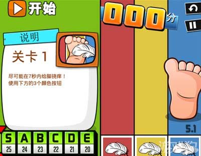 本关说是白送s,是因为玩家在挠脚心的时候,如果出现miss的话,不会算