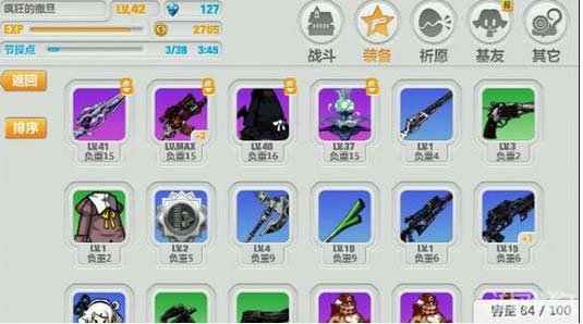 论<em>崩坏学园2永动</em>反伤流派的可行性_游戏狗崩