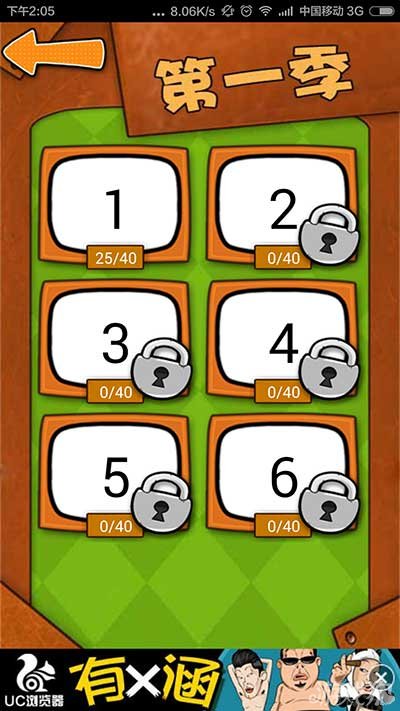 40 6猜成语_看图猜成语(3)