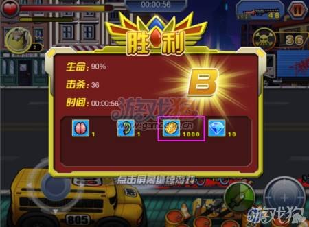 在游戏中,玩家们闯关成功后可以获得金币作为奖励,而且还有其他的