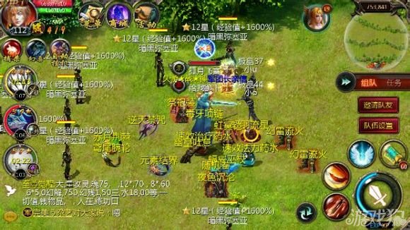 关于魔域口袋版pk黑名突然想到的建议_魔域口