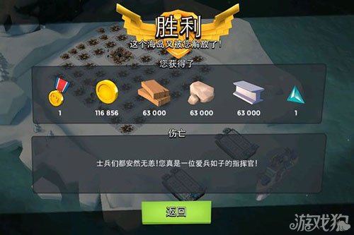 <em>海岛奇兵步妹</em>弹战术配置要求分享_游戏狗海岛