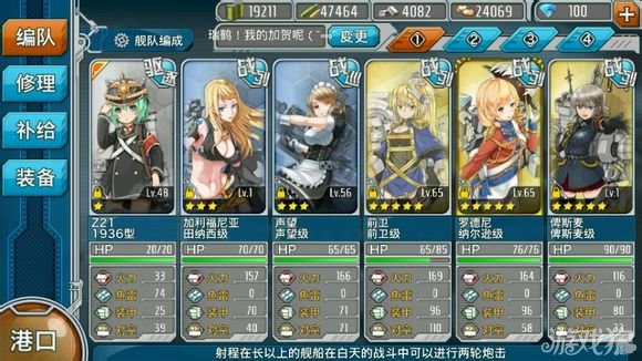 <em>战舰少女</em>关于大建<em>黎姐</em>的秘书舰个人玄学推荐_