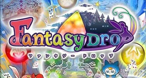 Fantasy Drop下月亮相 体验消除转珠乐趣