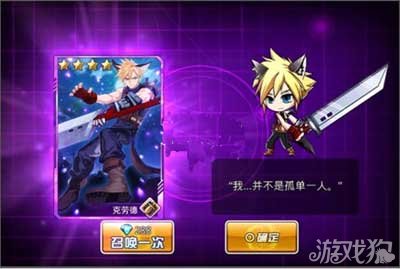 COS大乱斗商城契约抽奖系统玩法解析_COS大