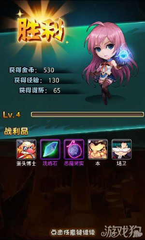 推倒那萌货评测 跨时空英雄大混战_游戏狗