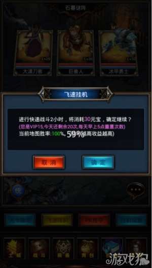 什么是挂机游戏 156-1503311054400.jpg