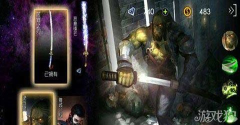 单挑之王自由之战你的剑就是我的剑_自由之战