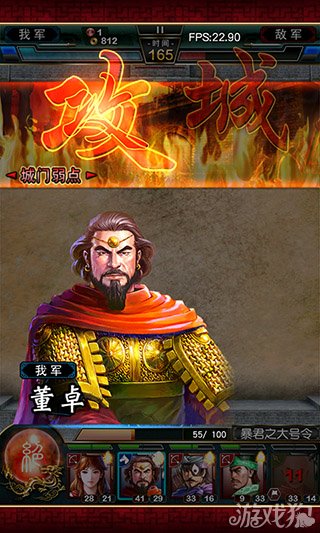 火凤燎原智力排行_装备排行榜首居第一斩魂火凤燎原神豪狗姜专访